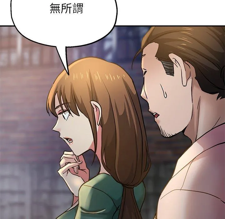 瑜珈初体验 第20话 第34页