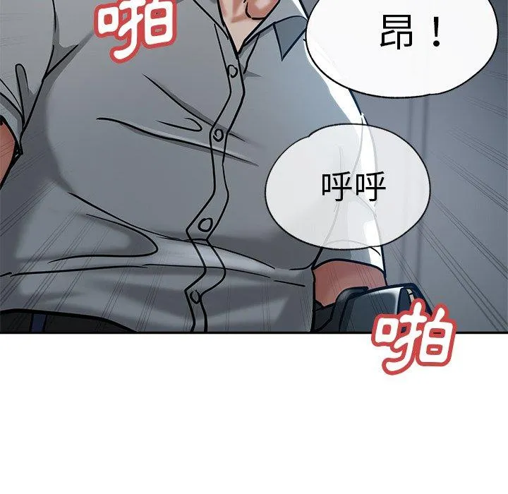 瑜珈初体验 第20话 第185页