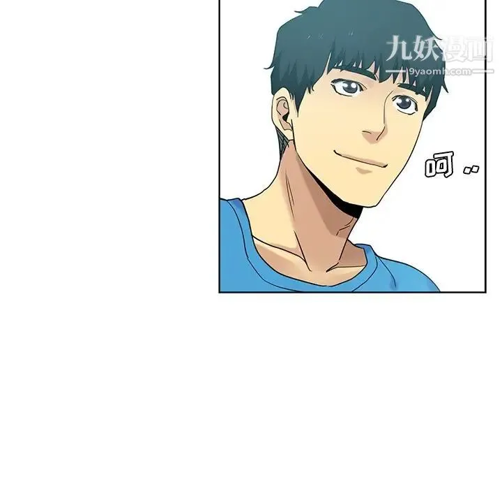 危险纯友谊 第19话 第84页
