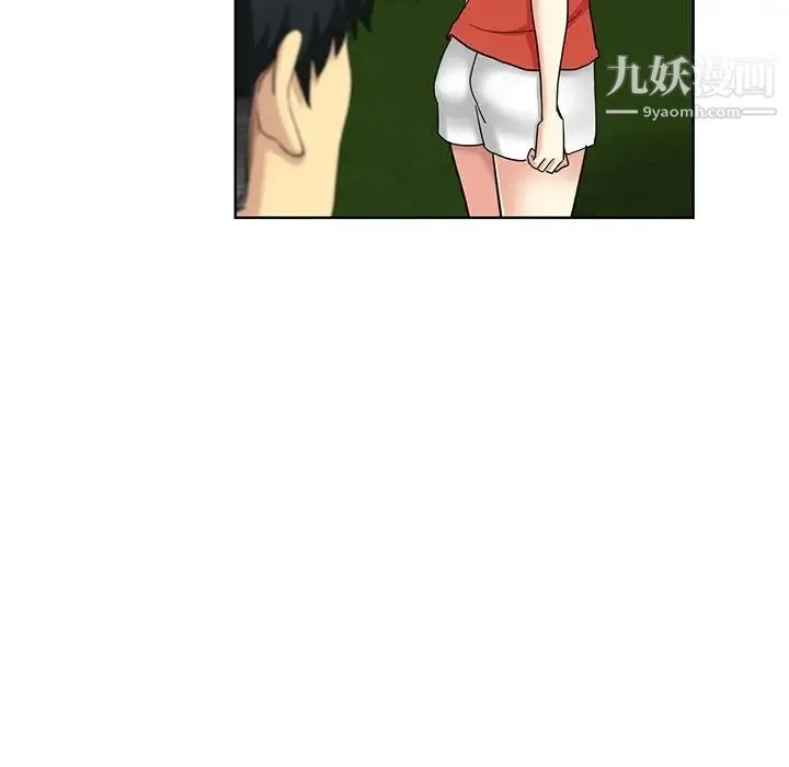 危险纯友谊 第19话 第79页