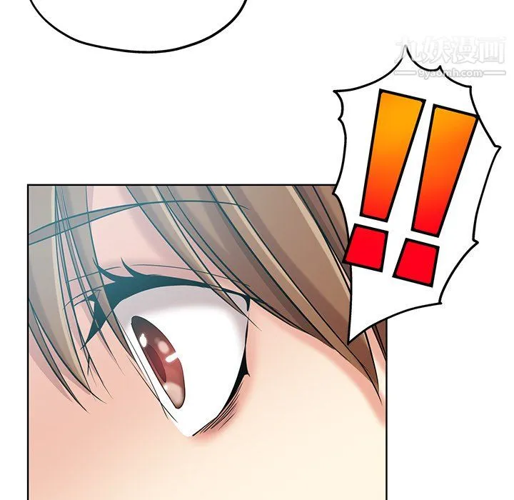 危险纯友谊 第26话 第23页
