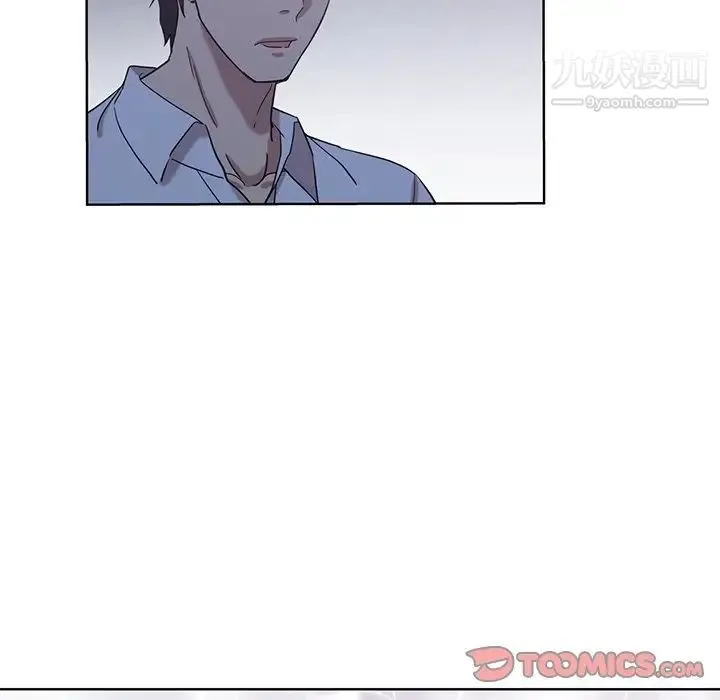 危险纯友谊 第21话 第60页