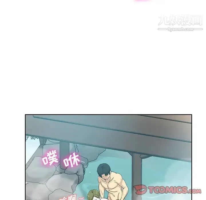 危险纯友谊 第21话 第34页