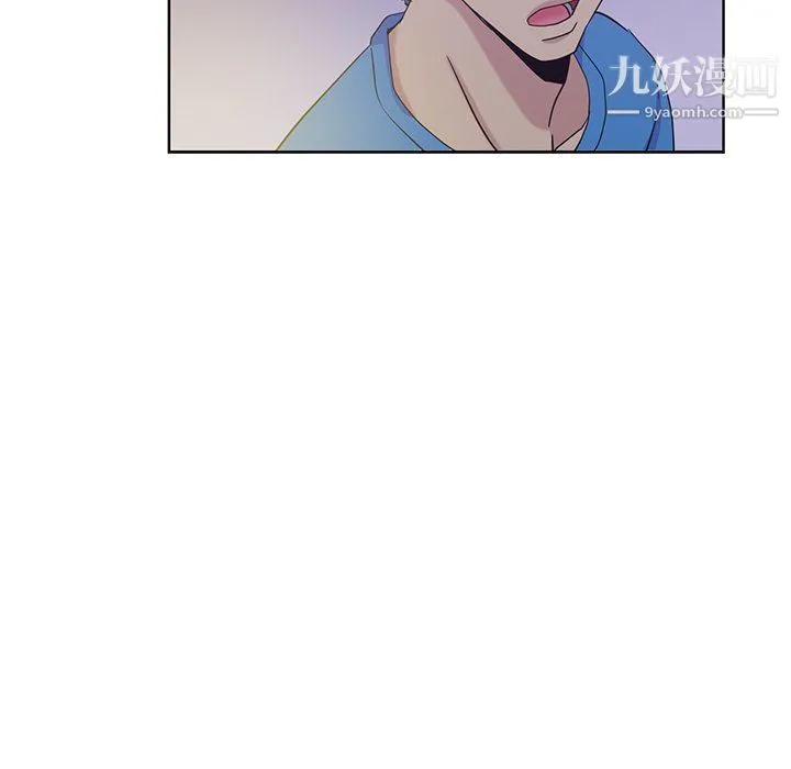 危险纯友谊 第22话 第74页