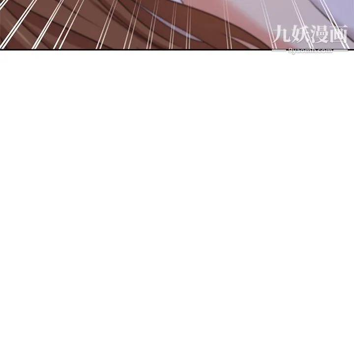 危险纯友谊 第22话 第87页