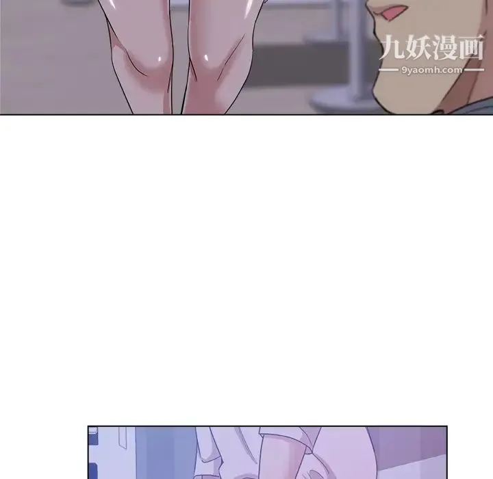 危险纯友谊 第1话 第75页