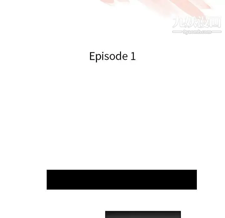 危险纯友谊 第1话 第22页