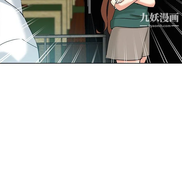 危险纯友谊 第24话 第37页