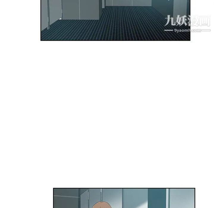 危险纯友谊 第24话 第47页