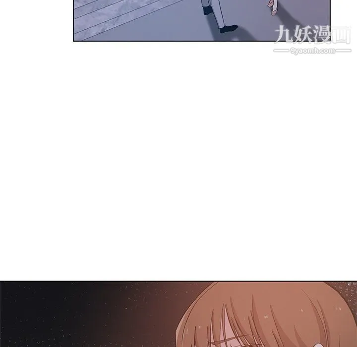 危险纯友谊 第24话 第84页
