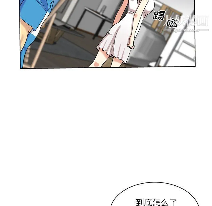 危险纯友谊 第23话 第28页