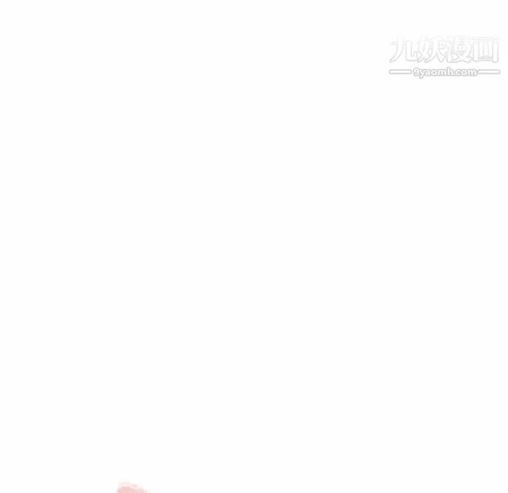 危险纯友谊 第23话 第10页