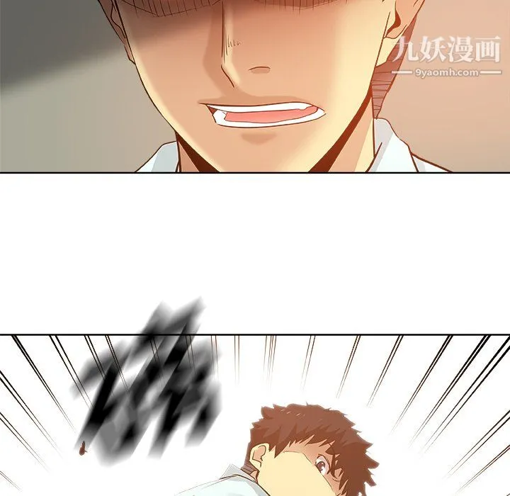 危险纯友谊 第30话 第30页