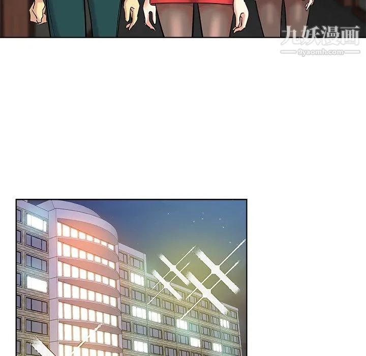 危险纯友谊 第30话 第64页