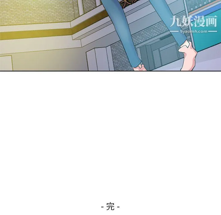 危险纯友谊 第30话 第91页