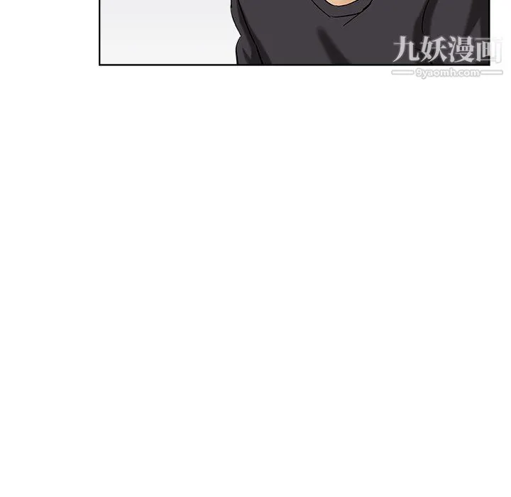 危险纯友谊 第30话 第76页