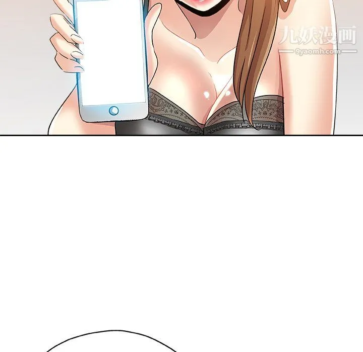 危险纯友谊 第30话 第54页