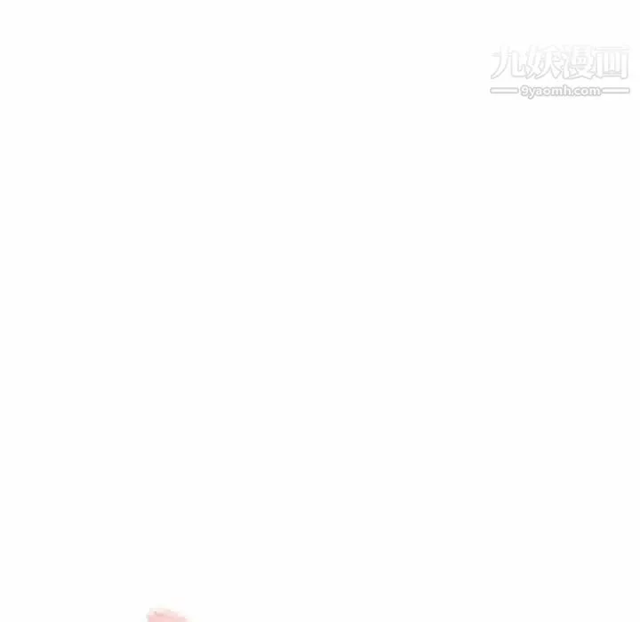 危险纯友谊 第14话 第10页