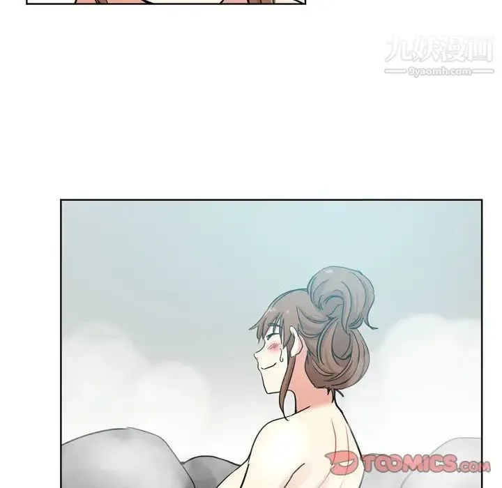 危险纯友谊 第17话 第86页