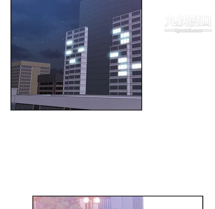 危险纯友谊 第27话 第69页