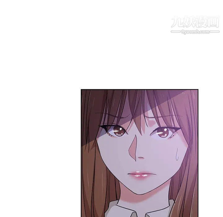 危险纯友谊 第27话 第81页