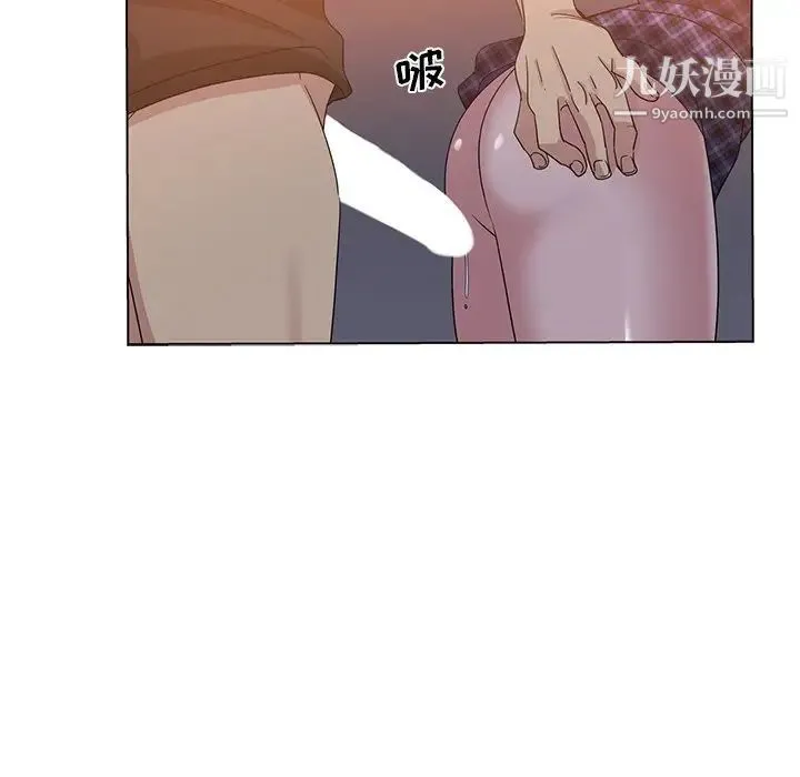 危险纯友谊 第5话 第32页
