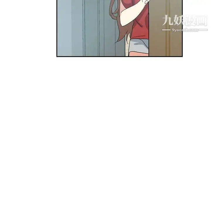 危险纯友谊 第5话 第85页