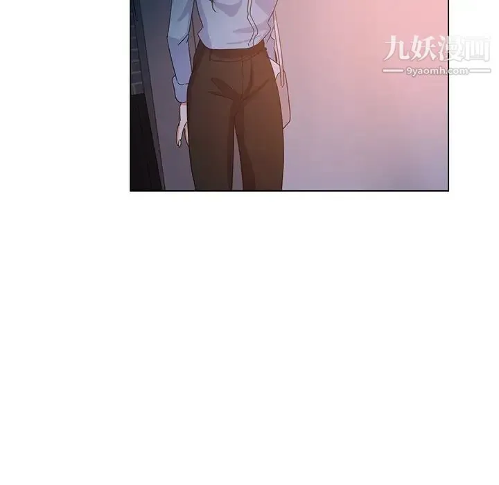 危险纯友谊 第5话 第25页