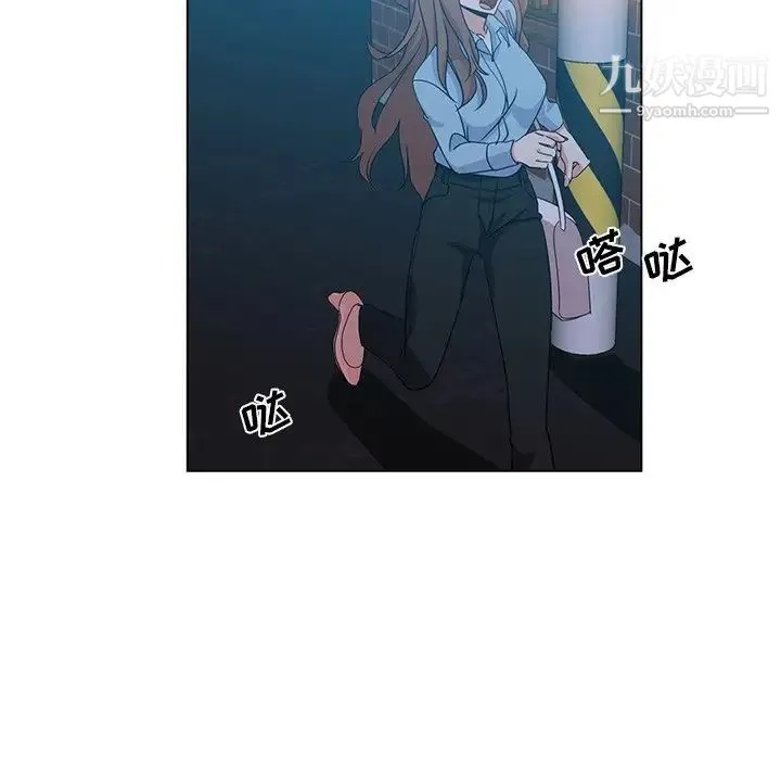 危险纯友谊 第5话 第35页