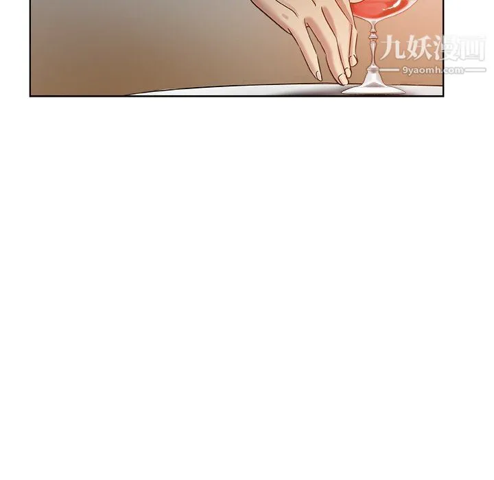 危险纯友谊 第28话 第61页