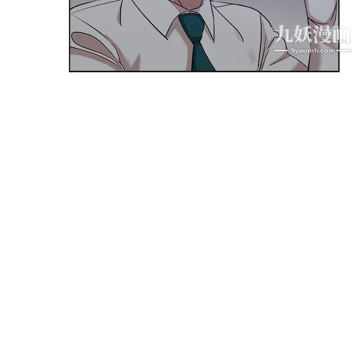 危险纯友谊 第28话 第31页