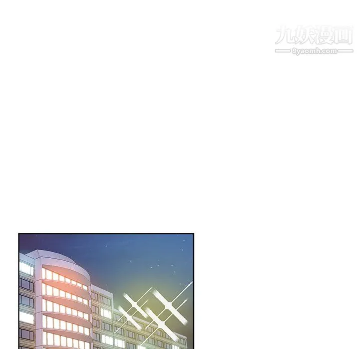 危险纯友谊 第28话 第54页