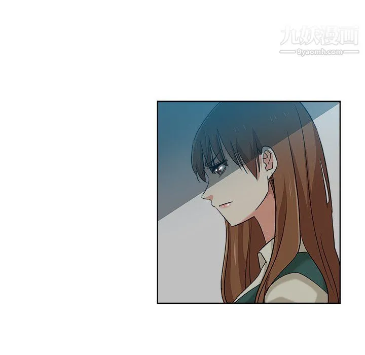 危险纯友谊 第28话 第33页