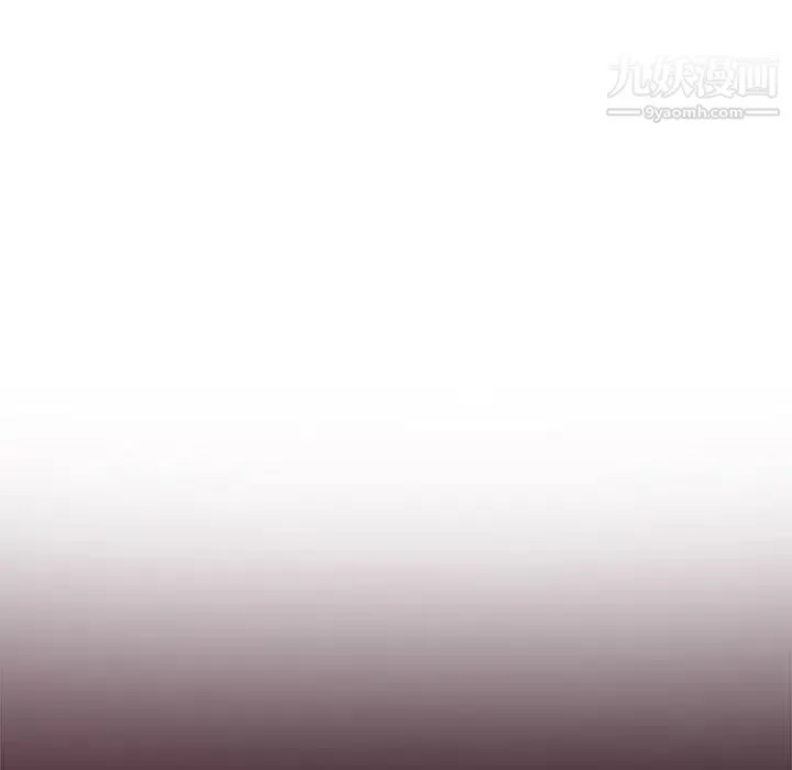 危险纯友谊 第10话 第12页