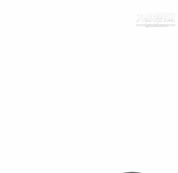 危险纯友谊 第10话 第83页