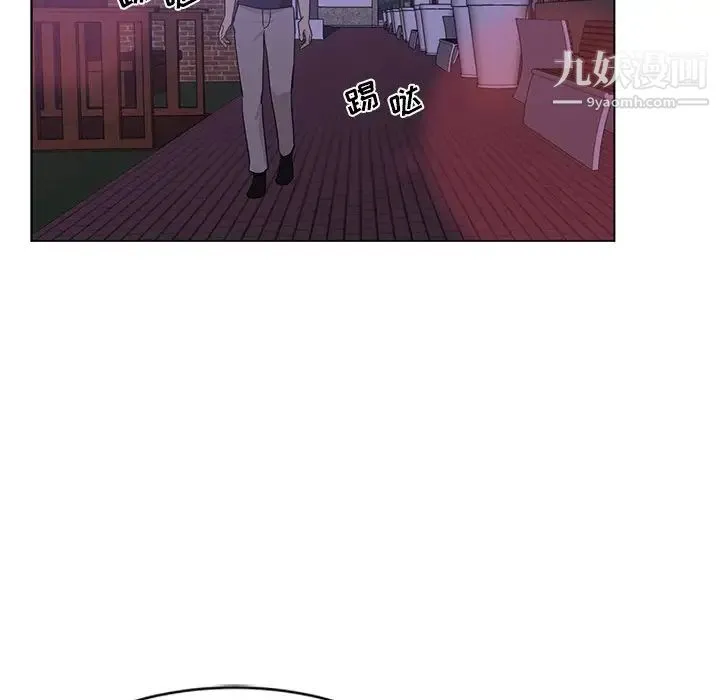 危险纯友谊 第4话 第27页