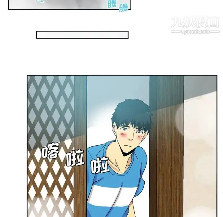 危险纯友谊 第20话 第51页