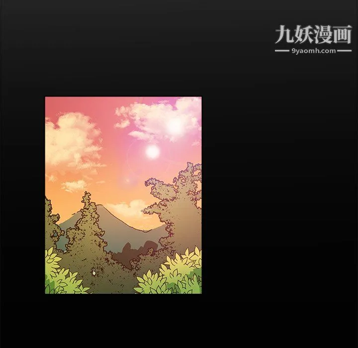 危险纯友谊 第29话 第67页