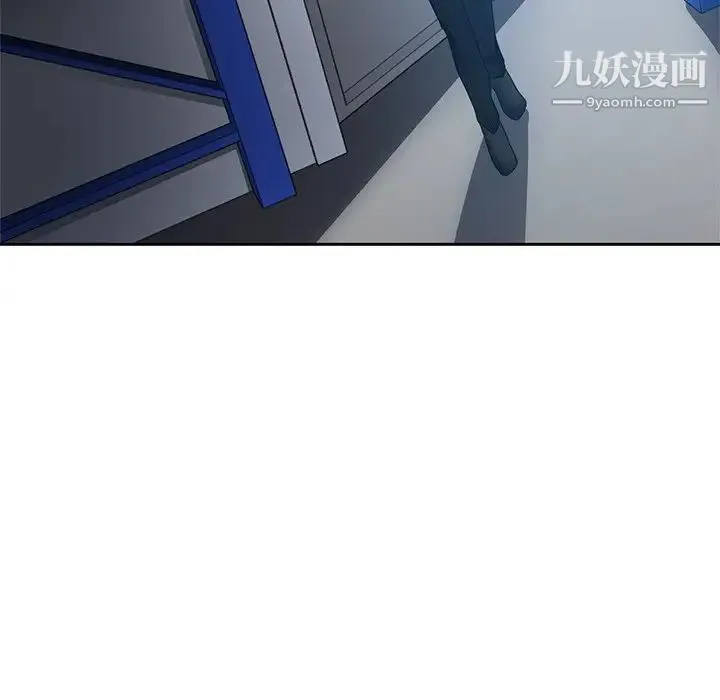 危险纯友谊 第7话 第73页