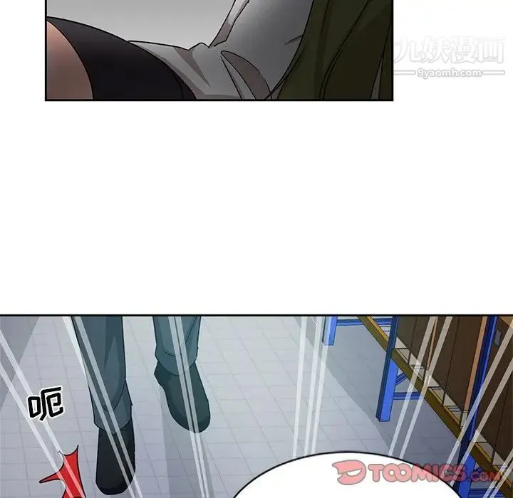 危险纯友谊 第6话 第32页