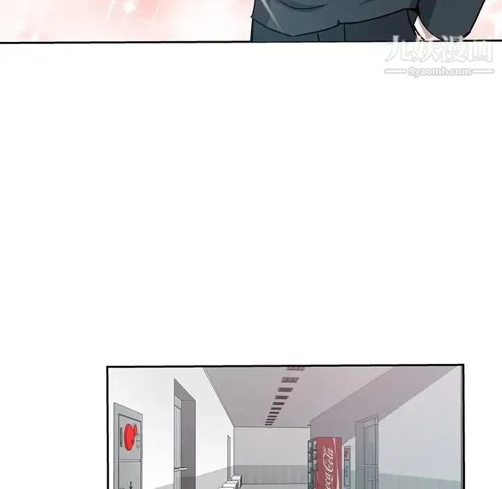 危险纯友谊 第6话 第19页