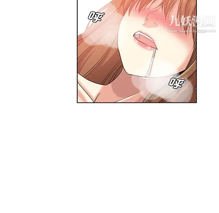 危险纯友谊 第25话 第68页