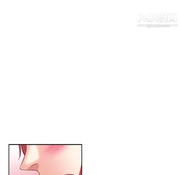 危险纯友谊 第25话 第39页