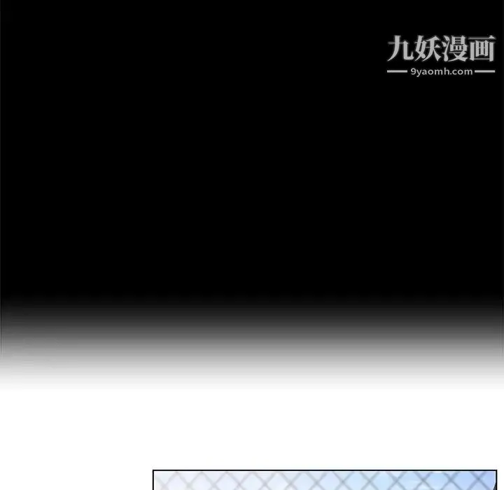 速食男女 第2话 第10页