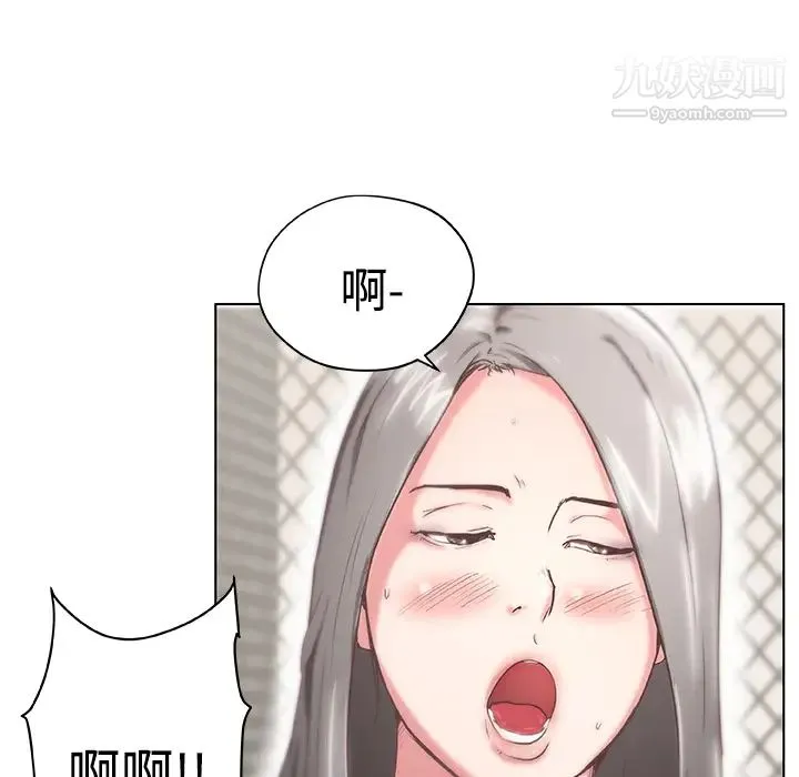 速食男女 第2话 第45页