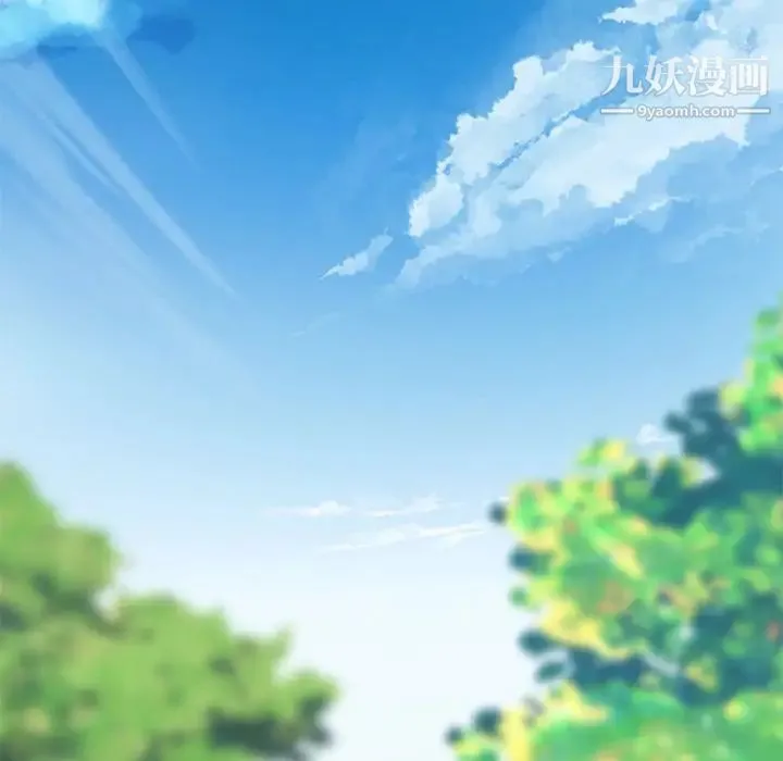 速食男女 第3话 第40页