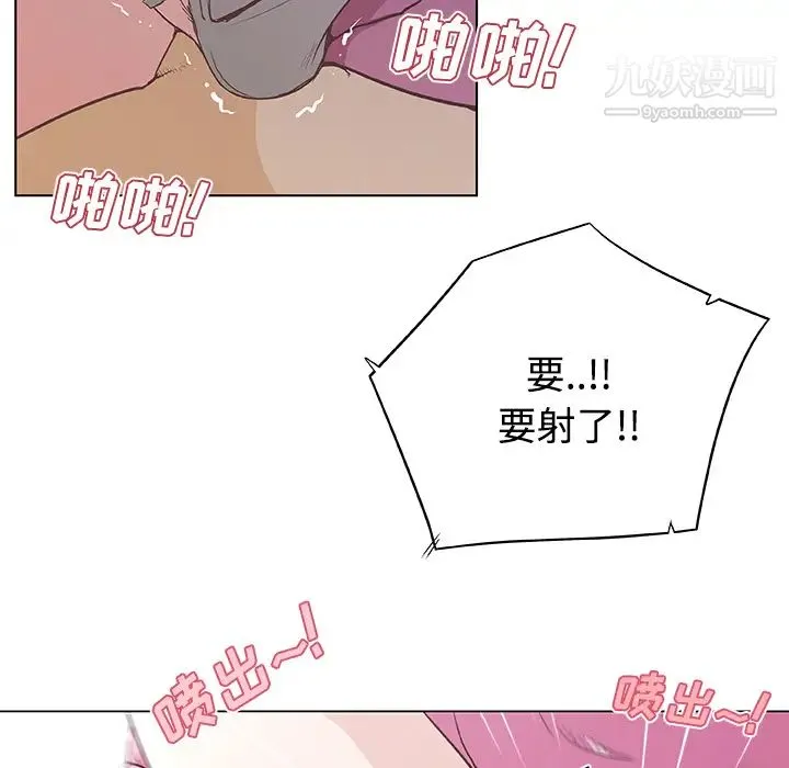 速食男女 第3话 第30页