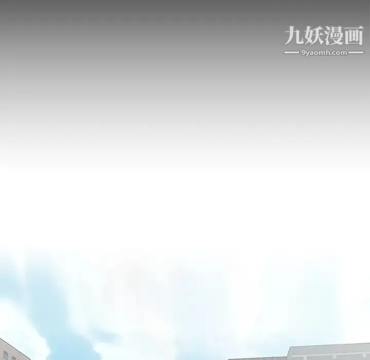 速食男女 第3话 第14页