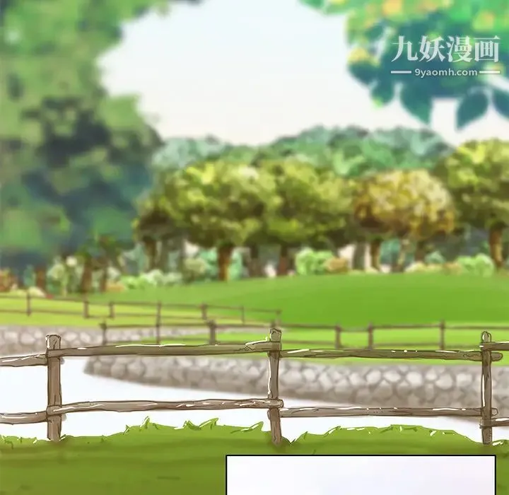 速食男女 第3话 第41页