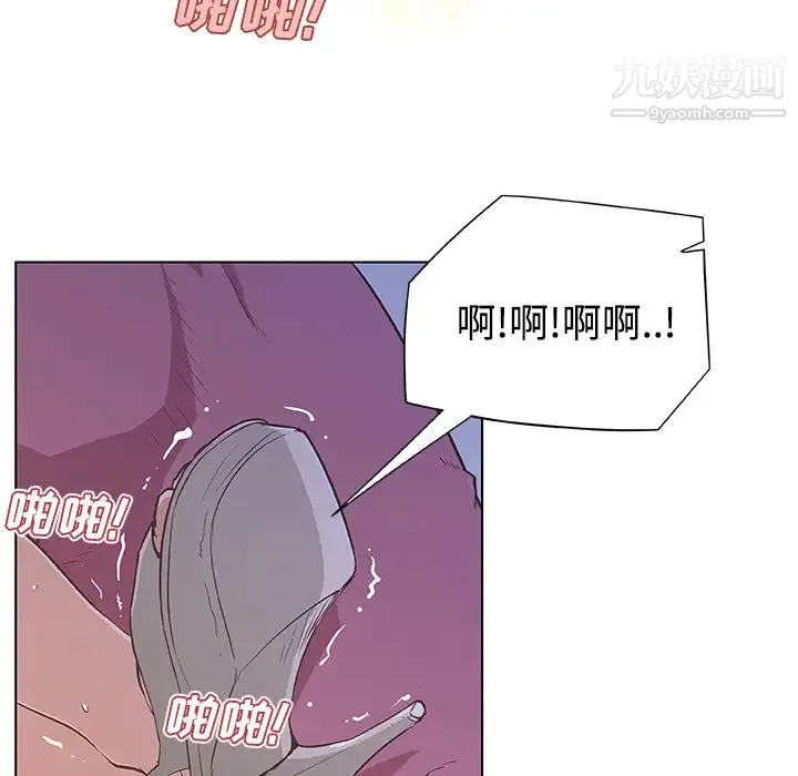 速食男女 第3话 第29页